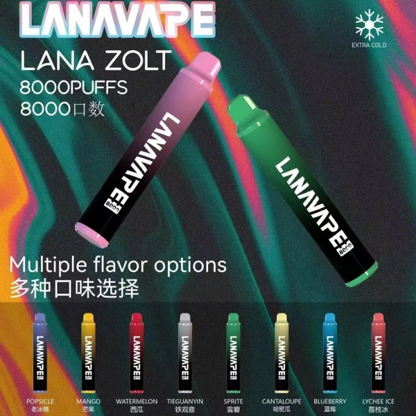 LANA8000口 拋棄式電子煙 LANA拋棄式電子菸 正品現貨  當天可出貨 新日期 10/29
